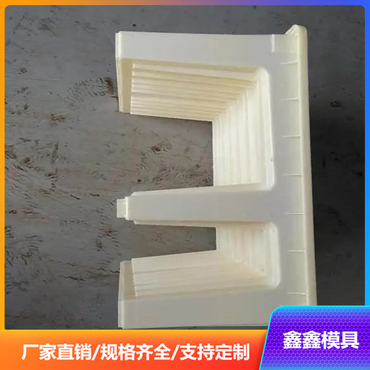 铁路电缆槽模具的使用方法