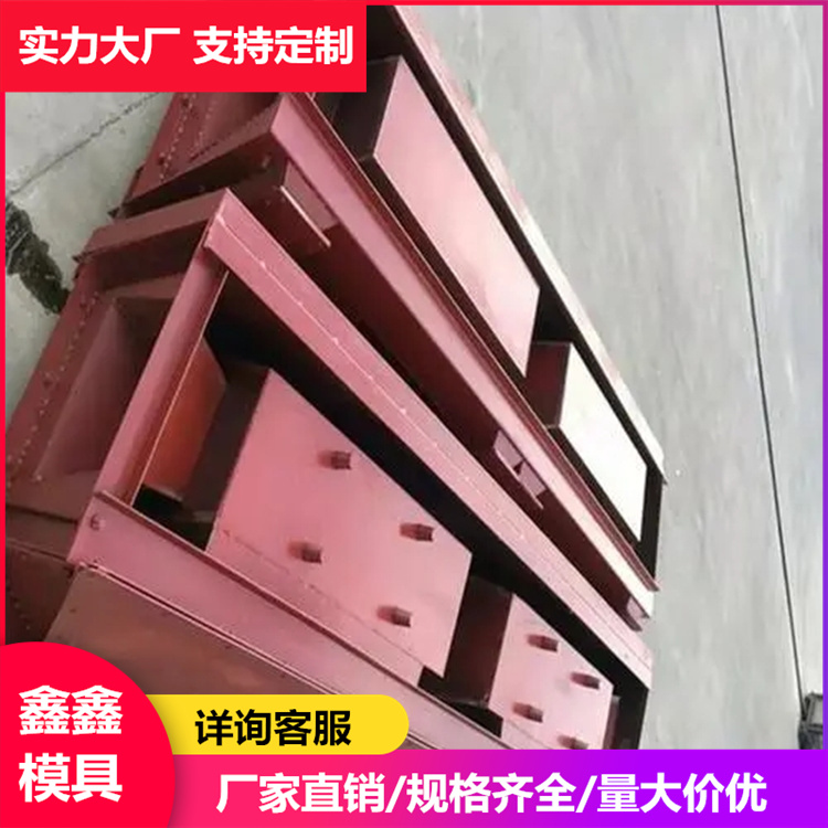 鱼巢平铺护坡模具典型特征