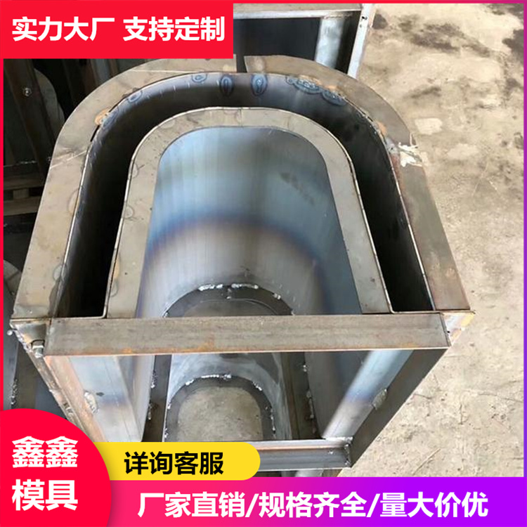 矩形集水槽模具 水沟U型槽模具 后期生产工艺